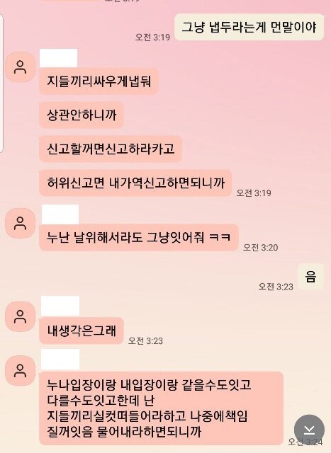 정리대장 이미지