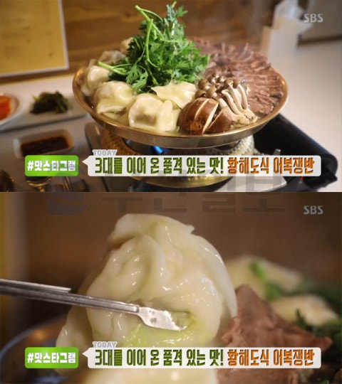 그니식당 이미지