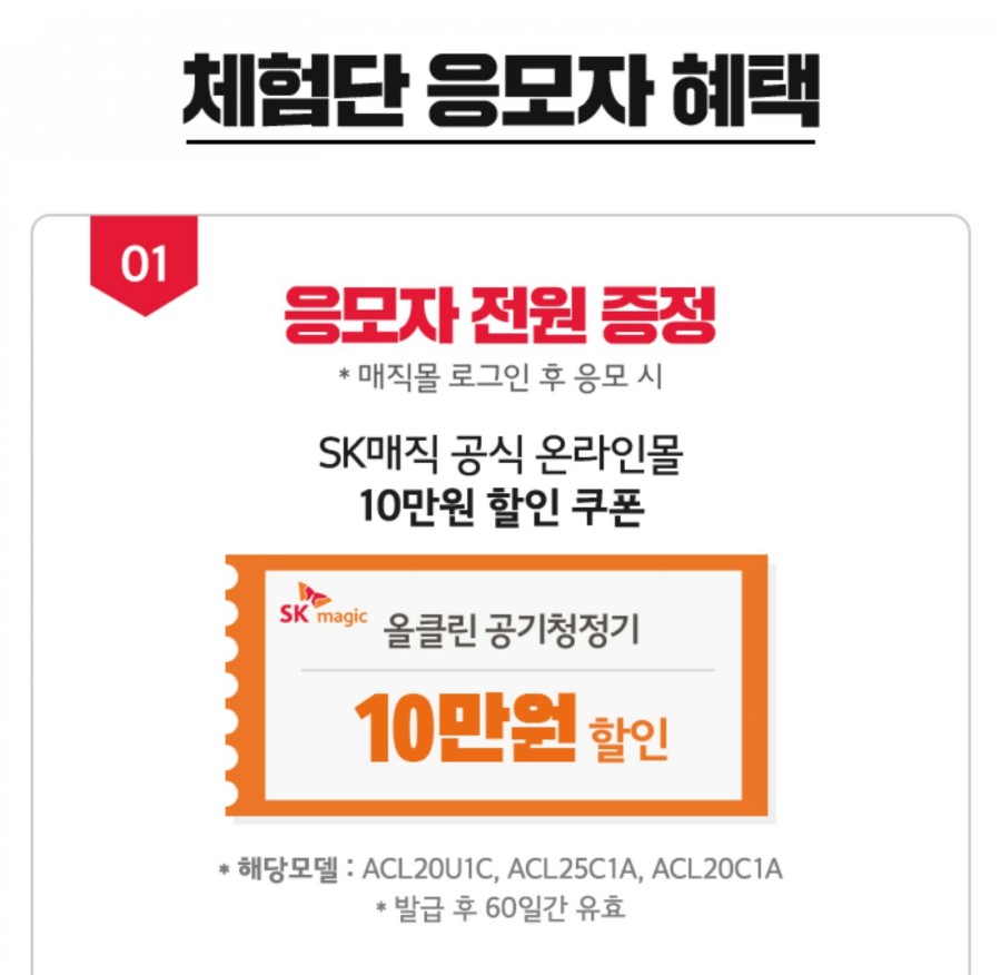 매직클린 이미지