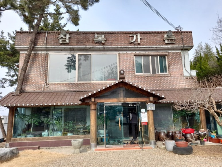 삼복가든 이미지
