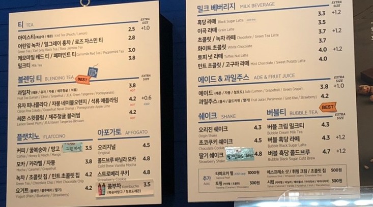 이디야기흥 이미지
