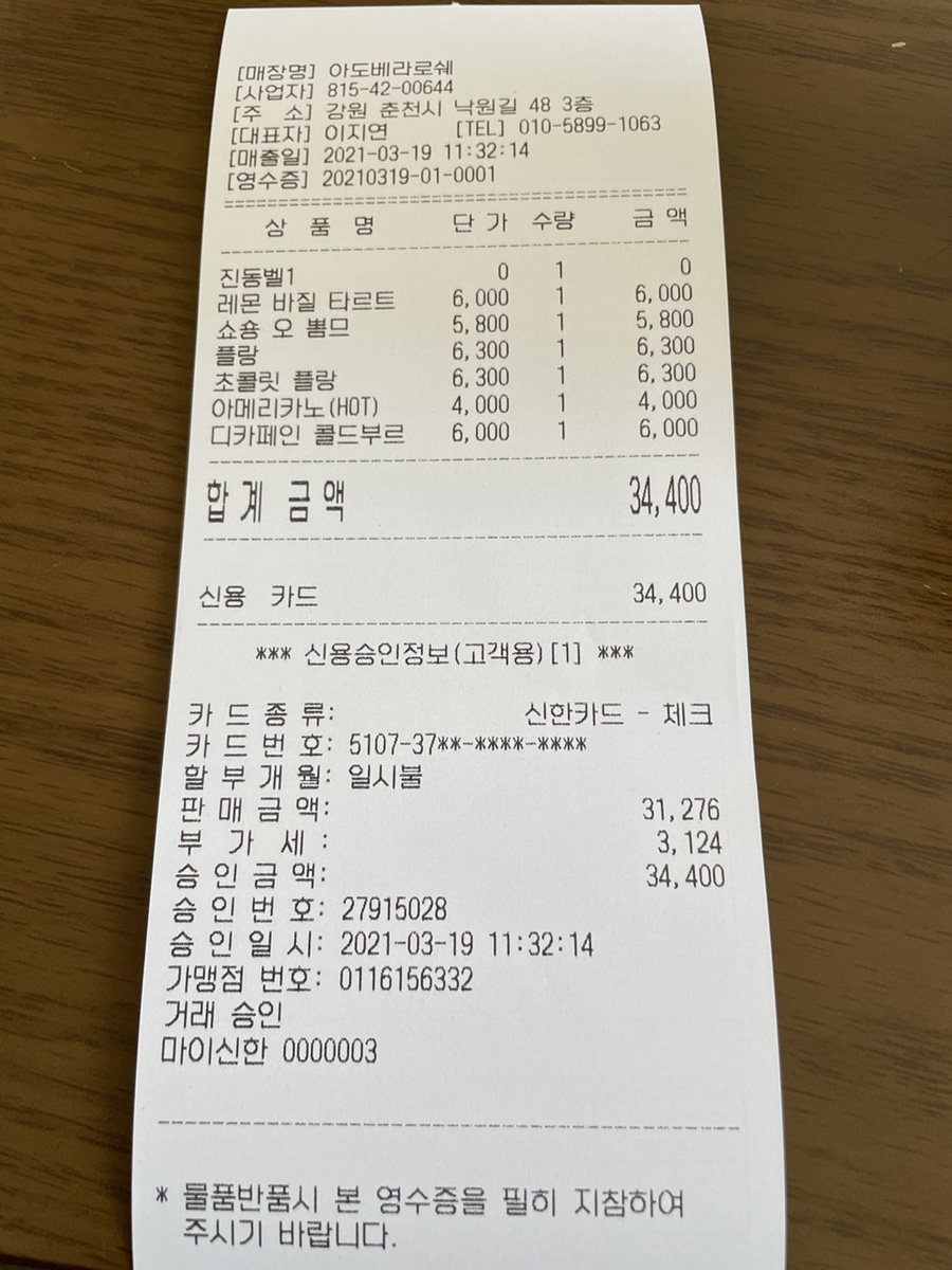 고기학교 이미지