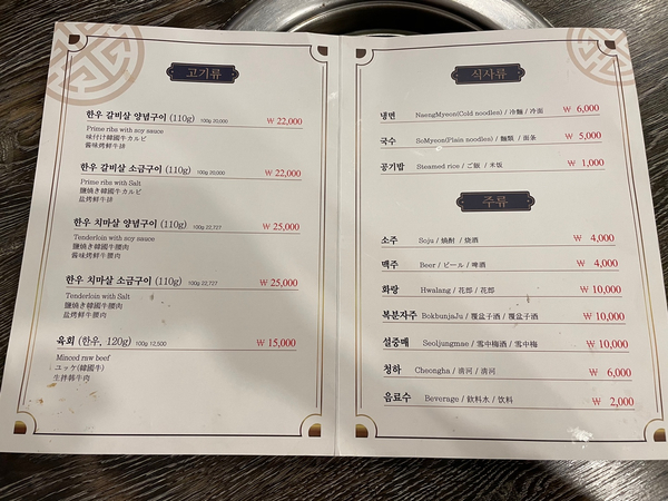 비읍갈비 이미지