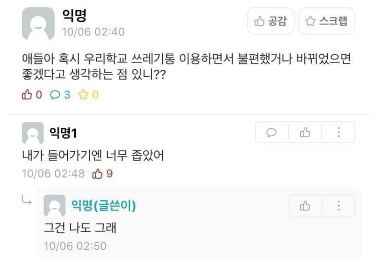 모어쓰리 이미지