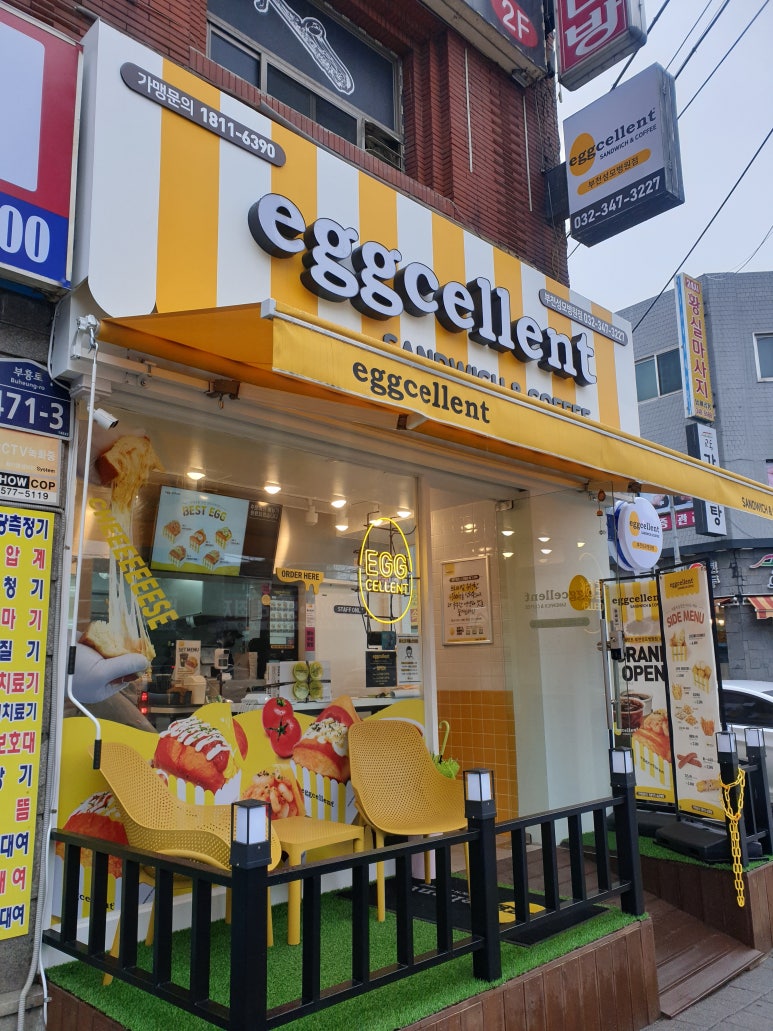 에그셀런트부천성모 이미지
