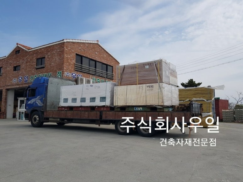 주식회사 우일 이미지