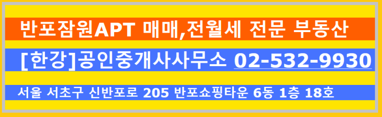 반포중앙스포츠 이미지