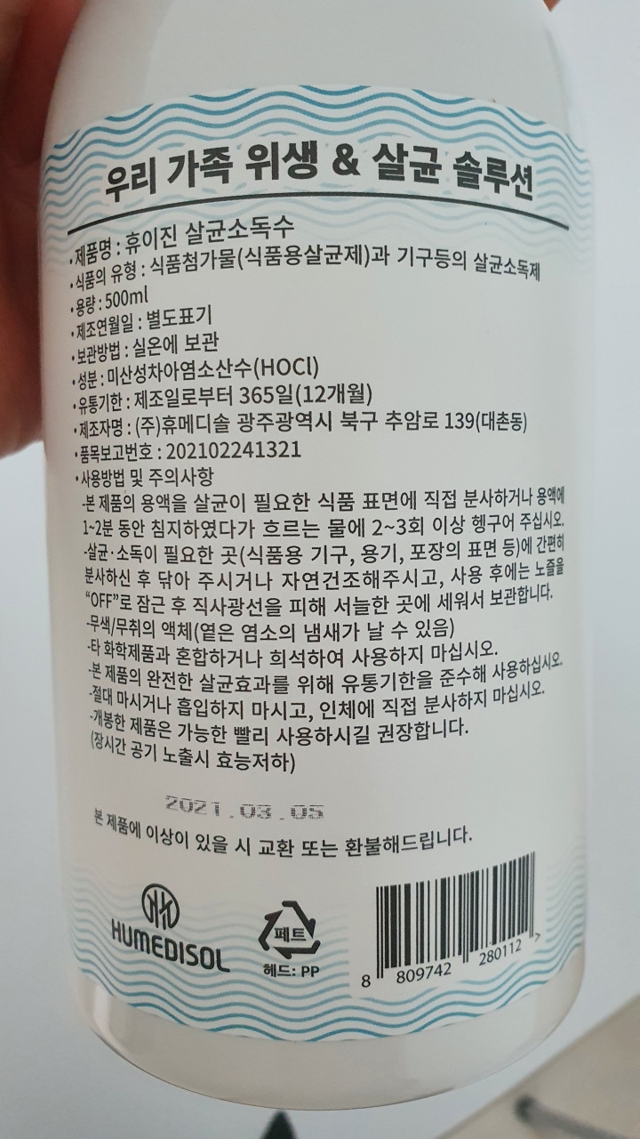 케이녹스 이미지