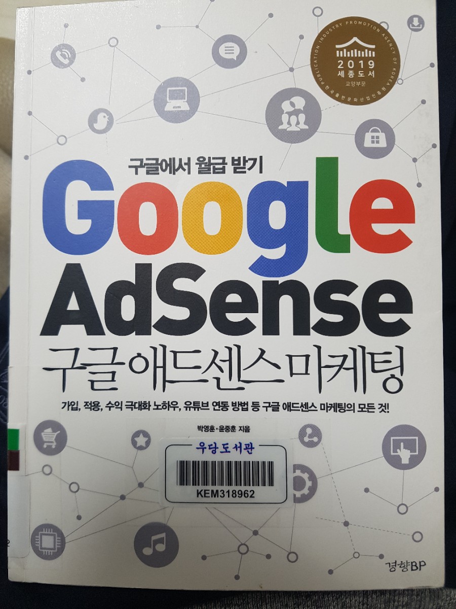 윤애드 이미지