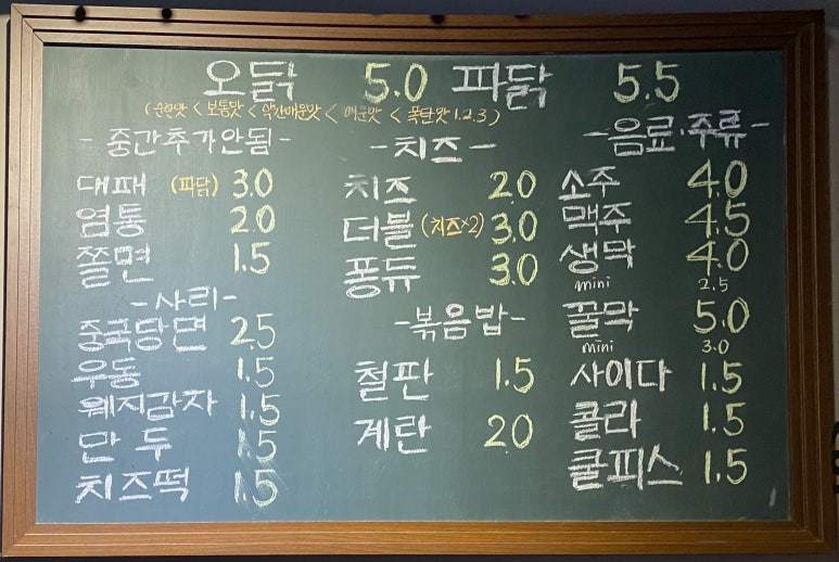 오늘은닭이랑 이미지