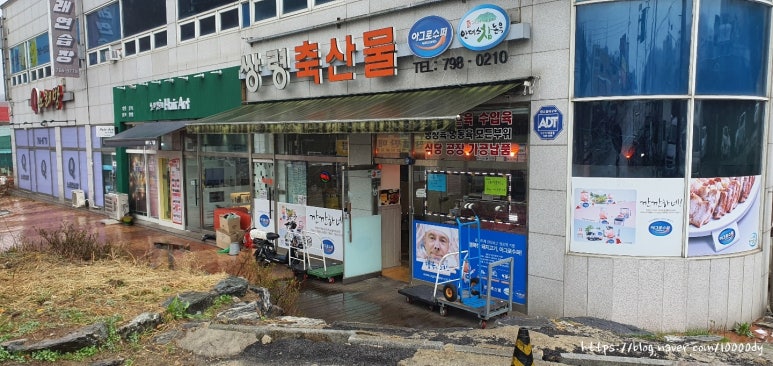 쌍령축산물도소매 이미지