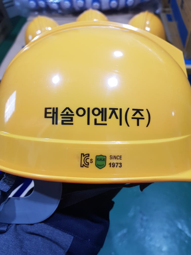 (주) 태솔 이미지