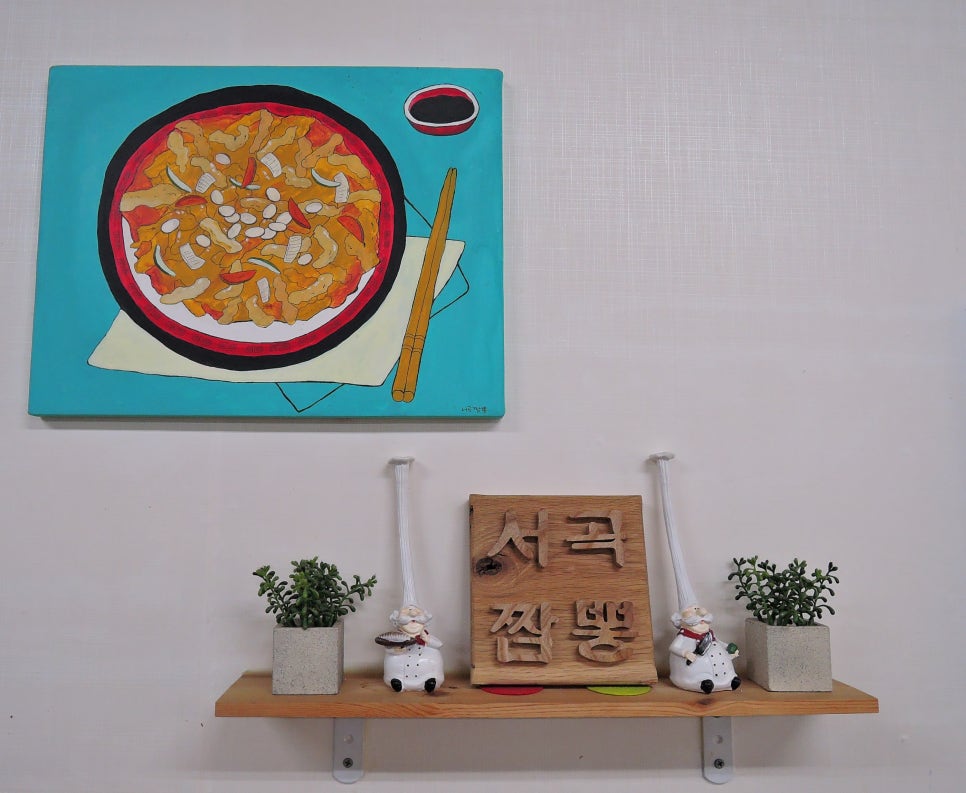 서곡짬뽕 이미지
