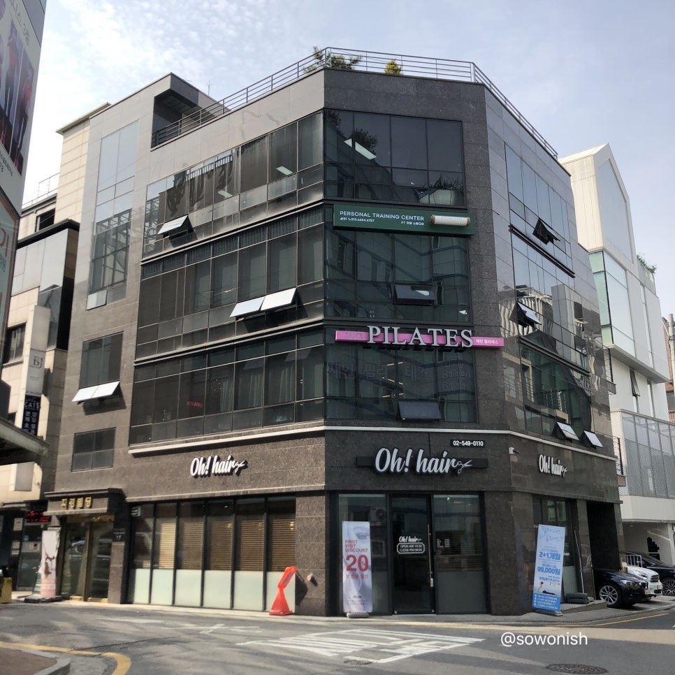 나비드짐 이미지