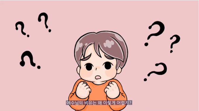 신천지예수교회 이미지