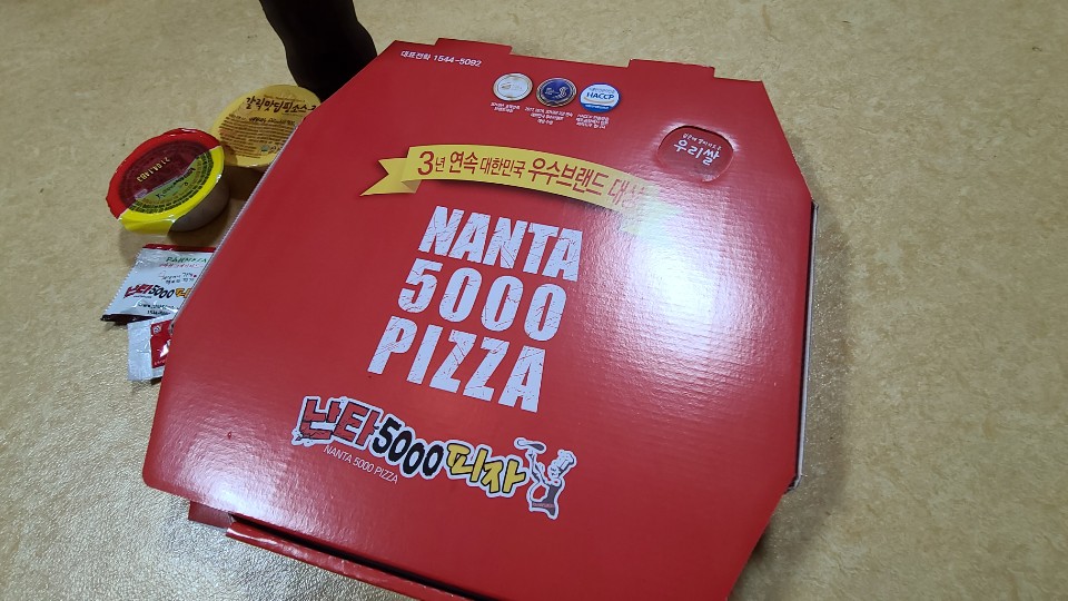 난타5000신창호반점 이미지