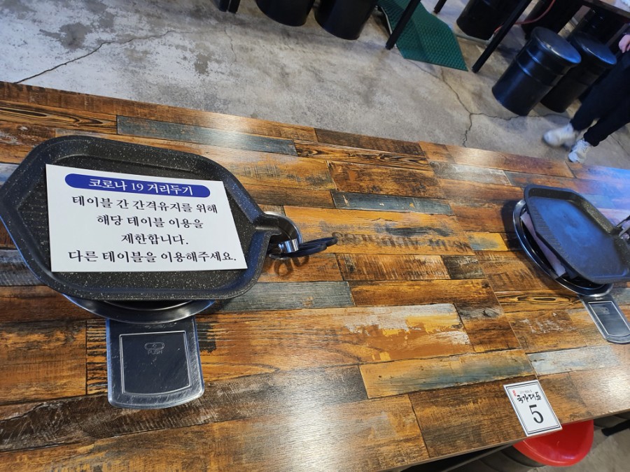 국가대표자유점 이미지