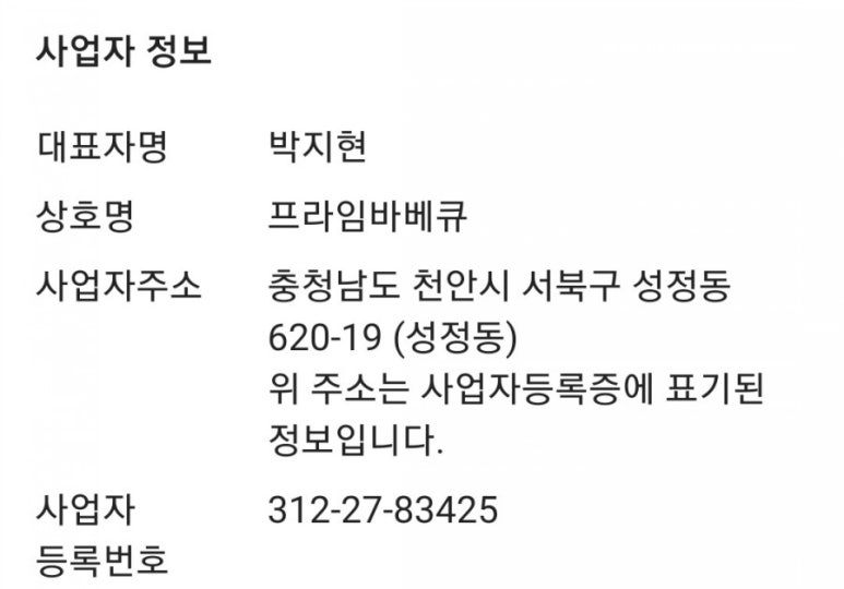 배삼요배달삼겹살도요리 이미지