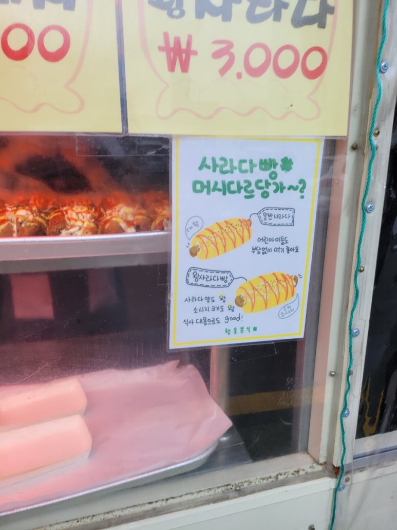 옛날식빵 이미지