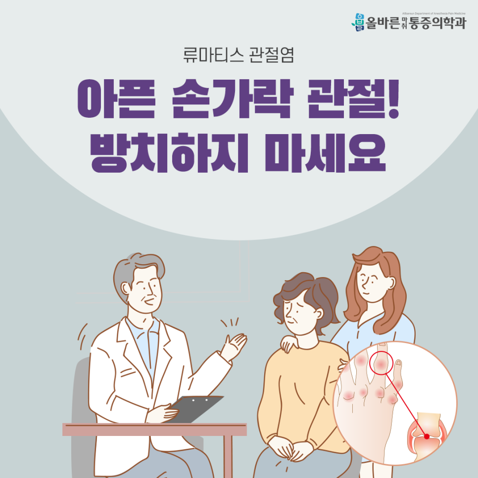 양산본마취통증의학과 이미지