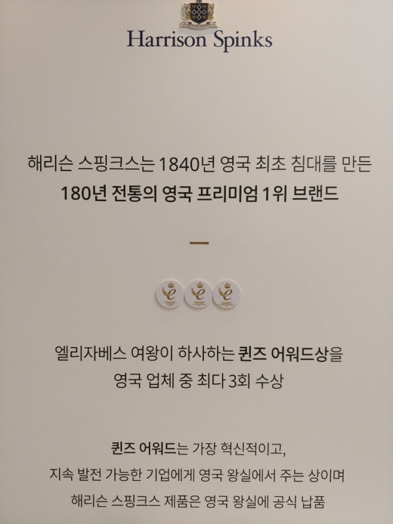 분당알레르망 이미지
