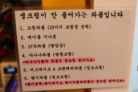 와플대학인천논현역캠퍼스 이미지