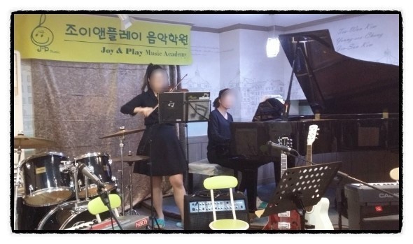조이피아노음악학원 이미지