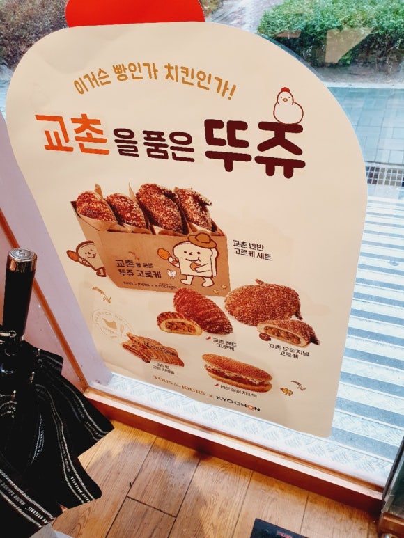 뉴삼창마트 이미지