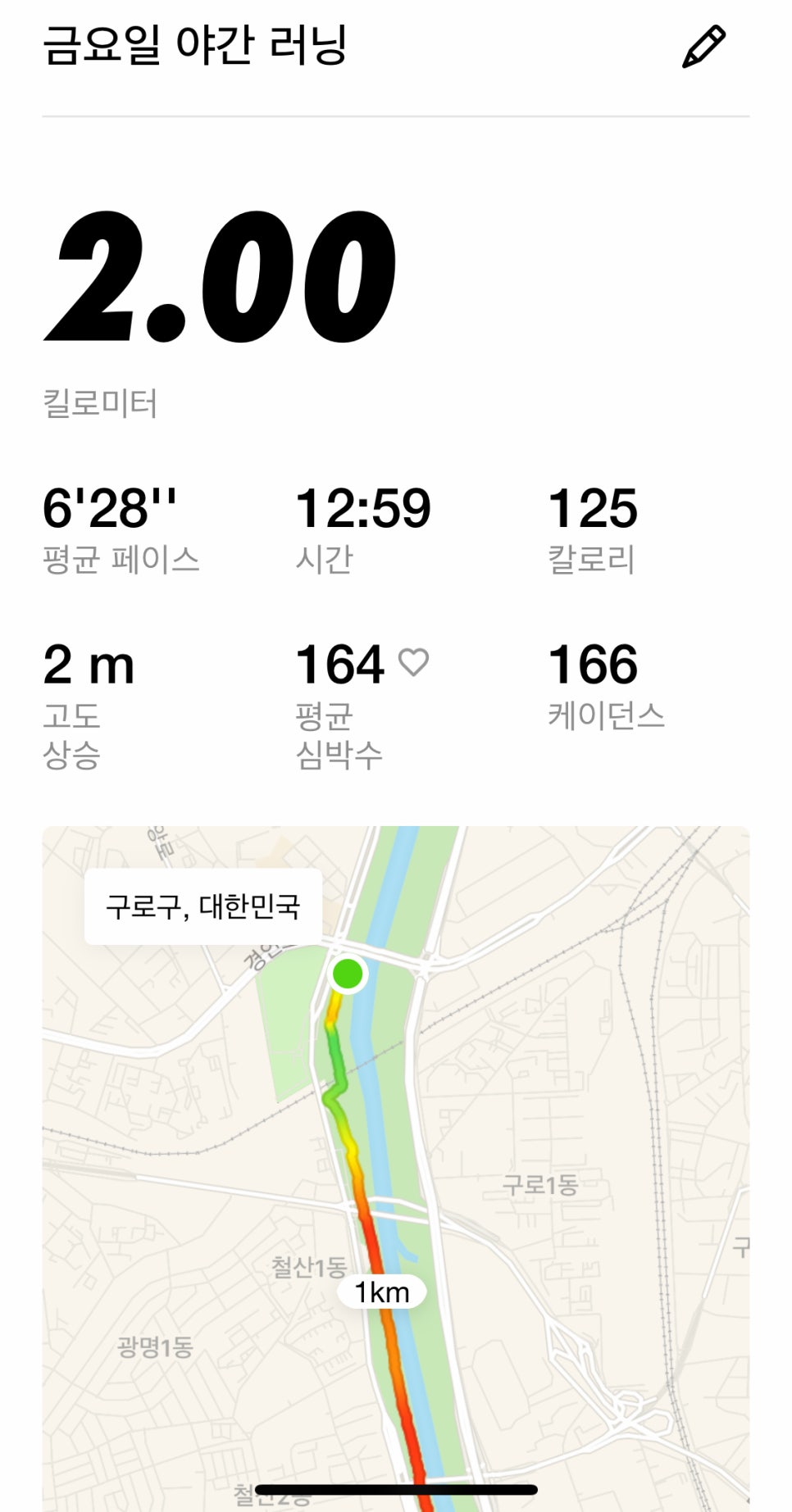 (주)달리고 이미지
