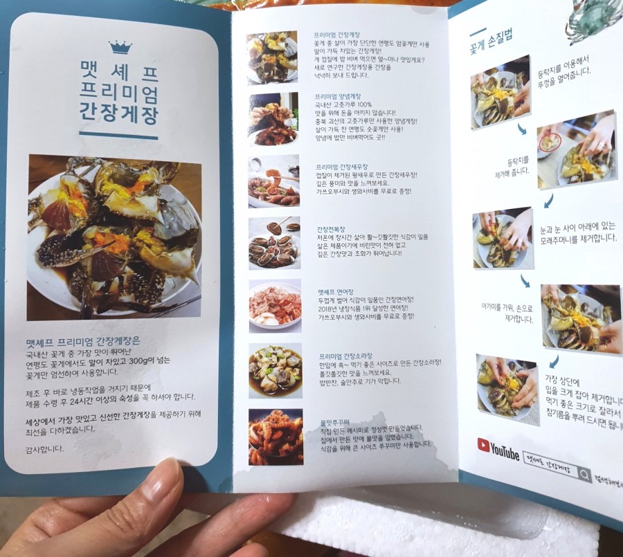 맷셰프 이미지
