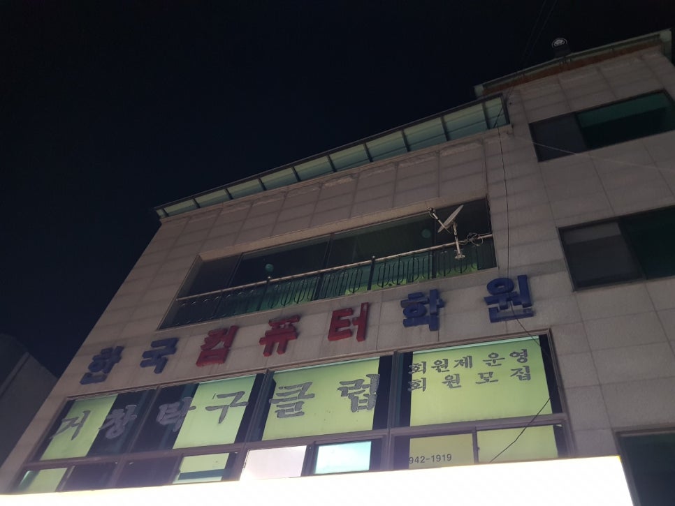 아림할인마트 이미지