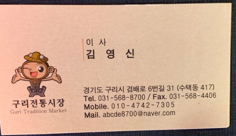 황성집 이미지