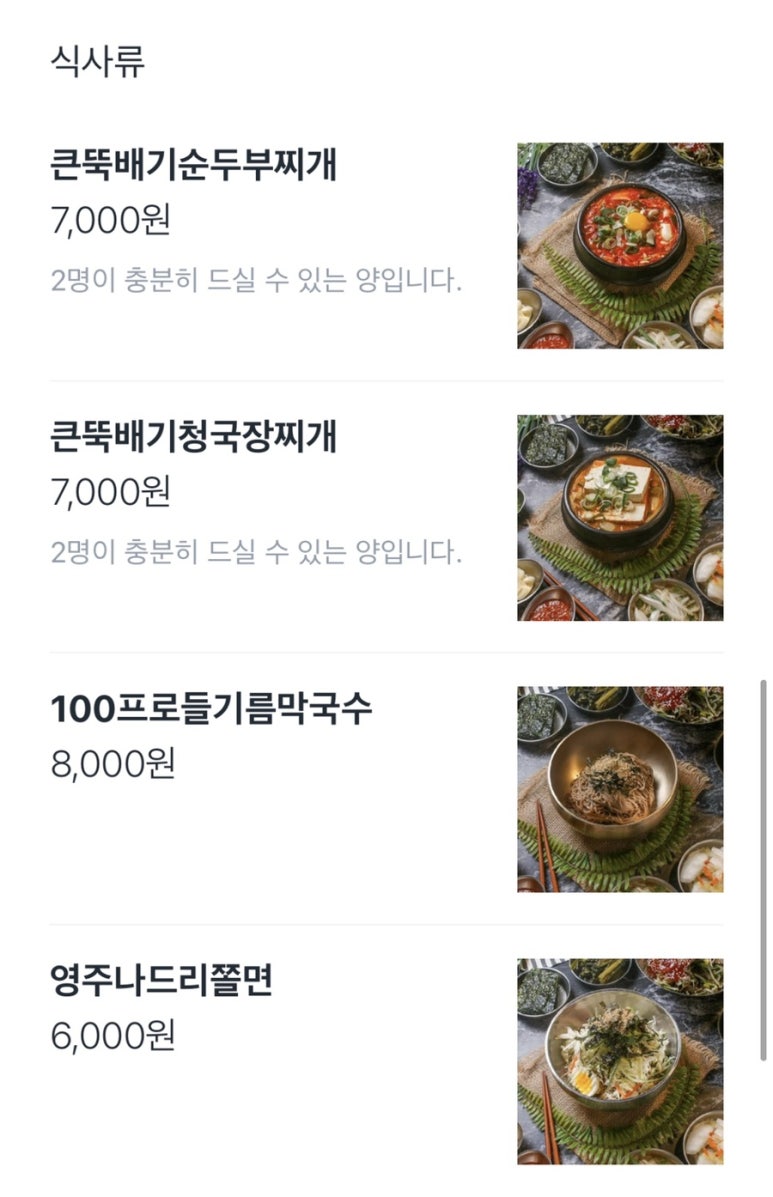 오백돈 이미지
