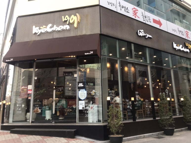치킨89 이미지