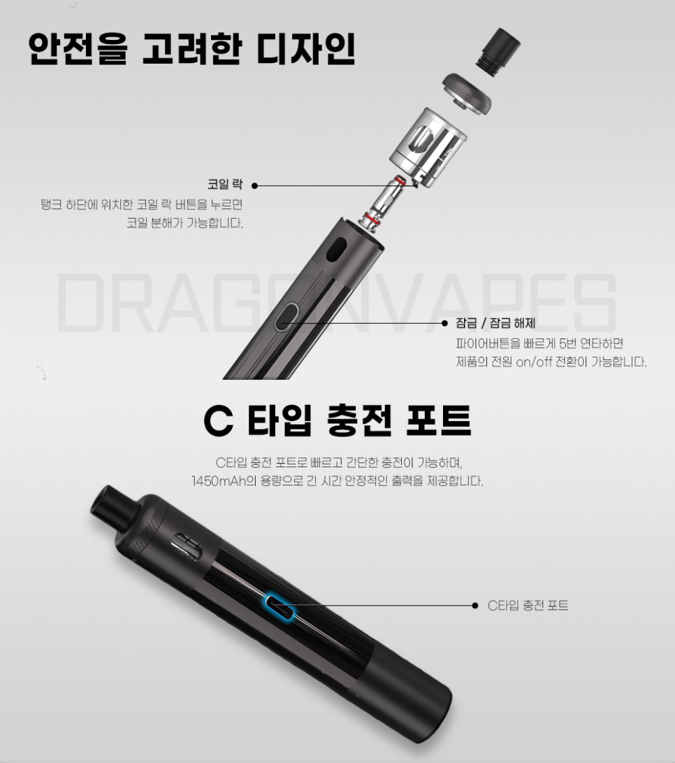 에스전자담배 이미지