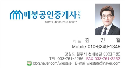 어반맨 이미지