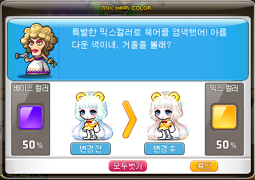 베리헤어 이미지