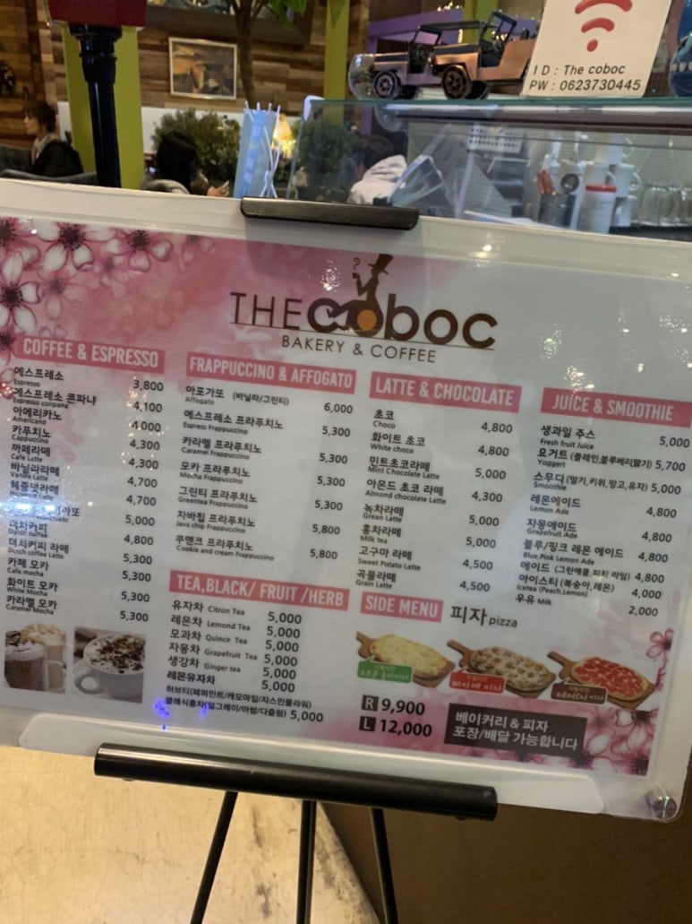 더커볶(The coboc) 이미지
