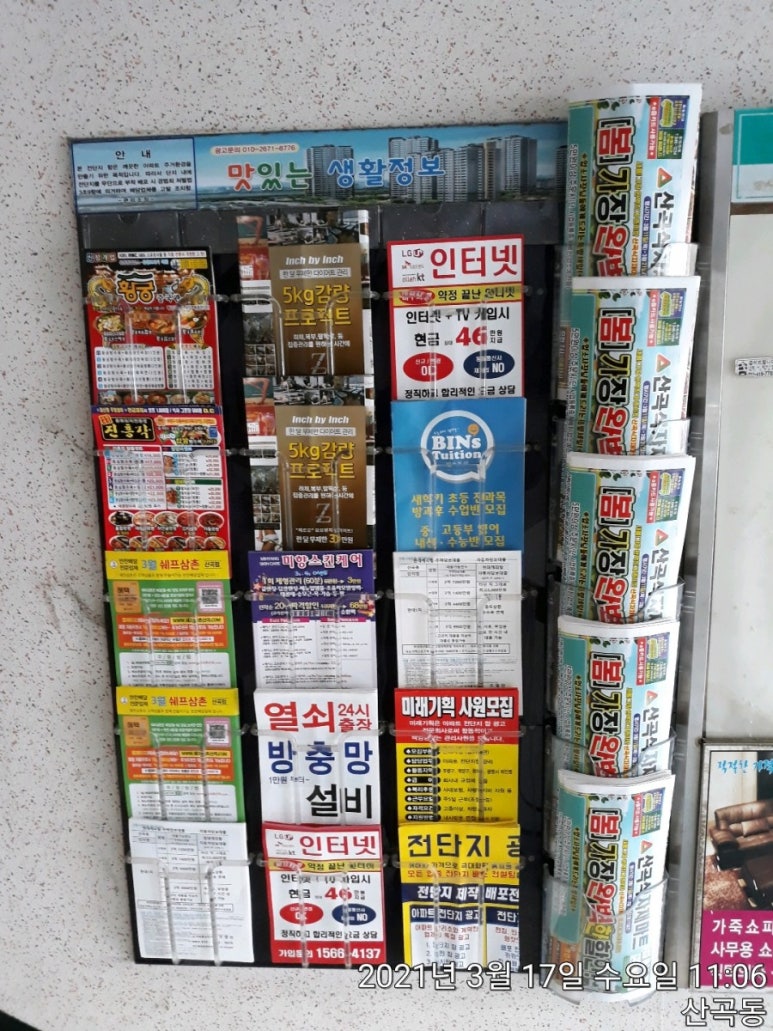 미향스킨케어 이미지
