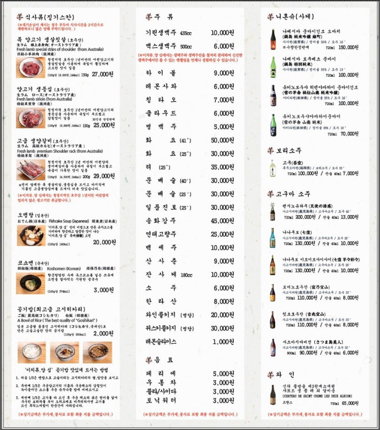 이치류 이미지
