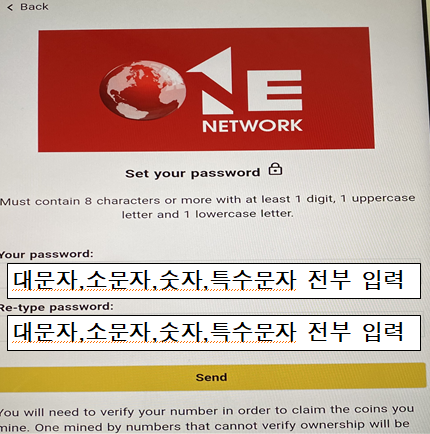 원네트워크 이미지