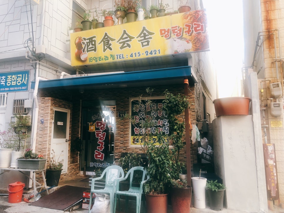 절영로93 이미지