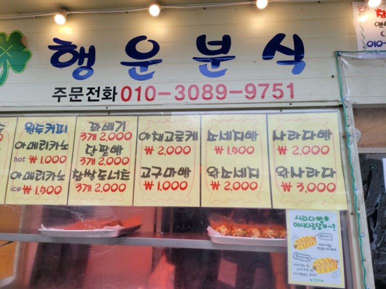 옛날식빵 이미지