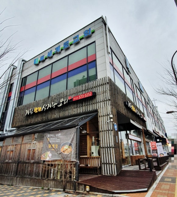 계림축산 이미지