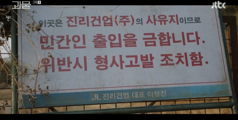 창진건설 이미지