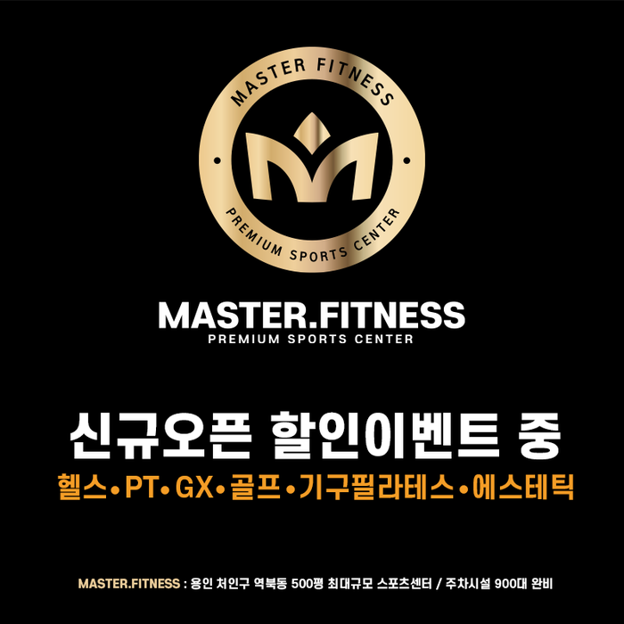 엠피트니스 이미지