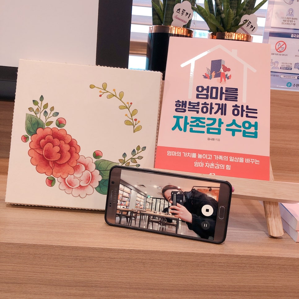 홈플러스영통점 이미지