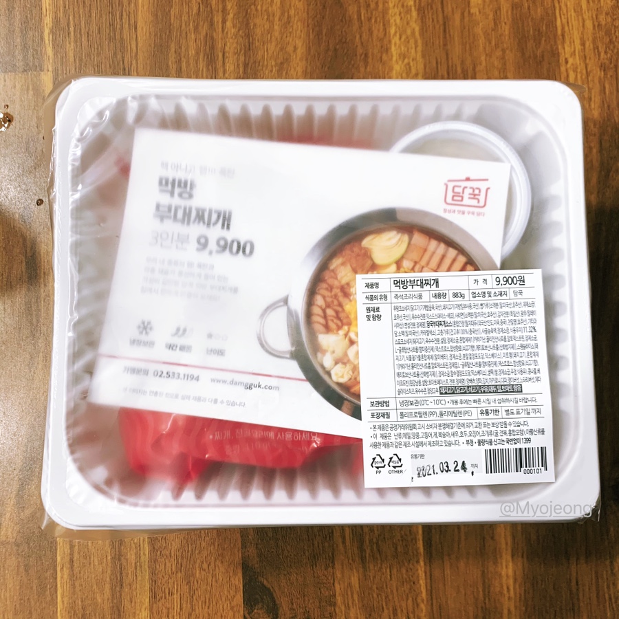 담꾹한성대역점 이미지