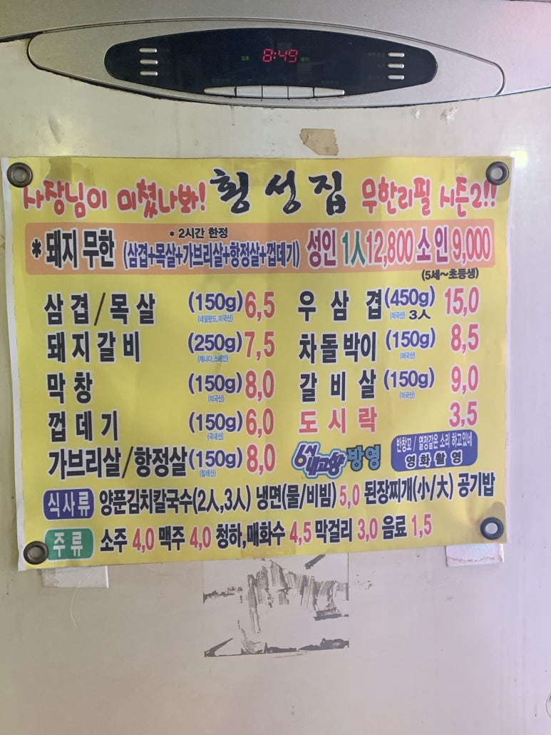 황성집 이미지