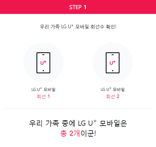 헬로통신 이미지